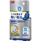 Odstraňovač skvrn v interiéru Soft99 Fabric Seat Spot Remover (20 ml)