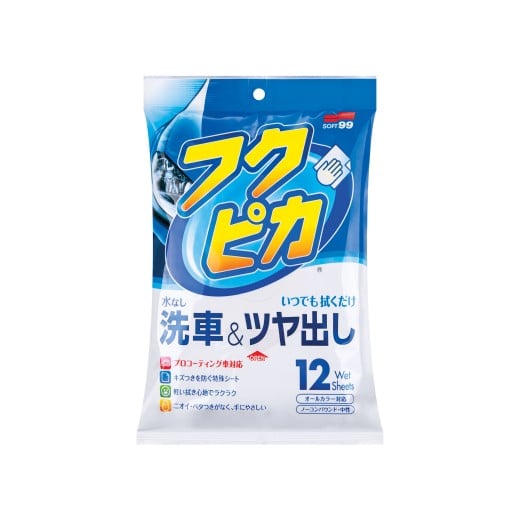 Soft99 Fukupika maramice za pranje i vosak